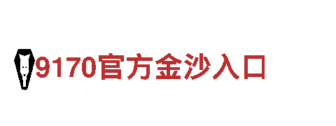 探索万博体育maxbextx官网登录·首页(欢迎您)，畅游绝美风光